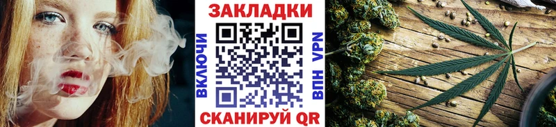Купить закладку АМФ  Меф  ГЕРОИН  СОЛЬ  ГАШ  Канаш