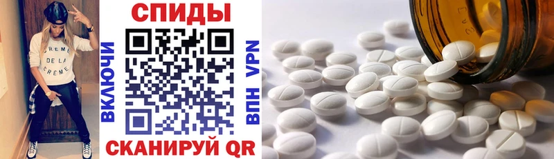 Amphetamine Premium Канаш