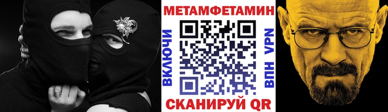 Купить где  Канаш  АМФ Розовый 