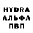 Меф кристаллы Anton Wynny
