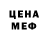 Кетамин VHQ Azamat Arkenov