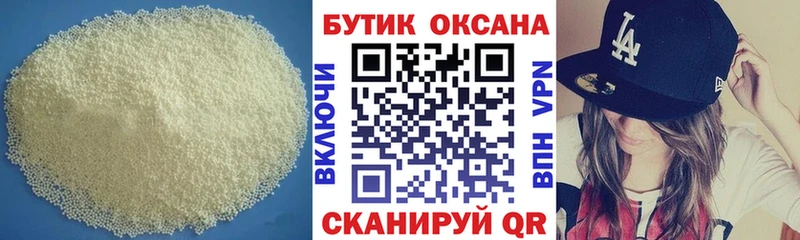 Бутират буратино  Купить  Канаш 