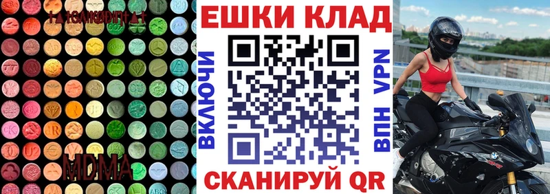 Ecstasy диски  Купить  Канаш 