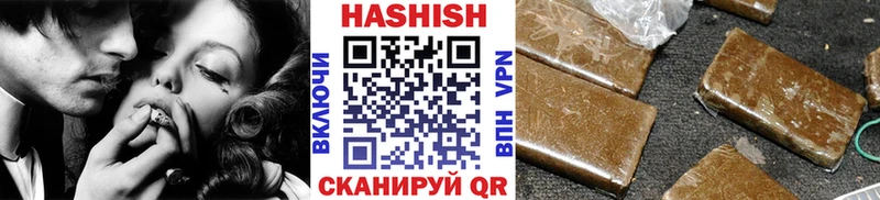 Купить где  Канаш  ГАШ AMNESIA HAZE 