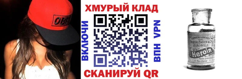 Купить закладки  Канаш  Героин Афган 
