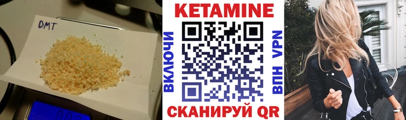 Купить закладки  Канаш  КЕТАМИН ketamine 