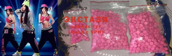 гашишное масло Дмитров
