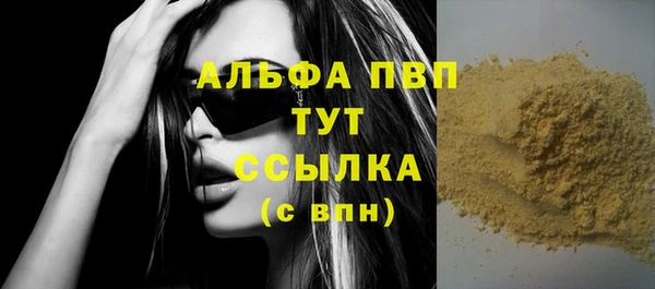 а пвп мука Гусев