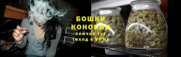ALPHA-PVP Гусь-Хрустальный