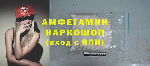 COCAINE Дмитровск