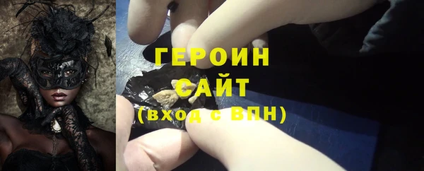ALPHA-PVP Гусь-Хрустальный
