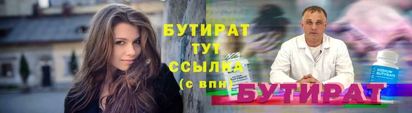 jwh Гусиноозёрск