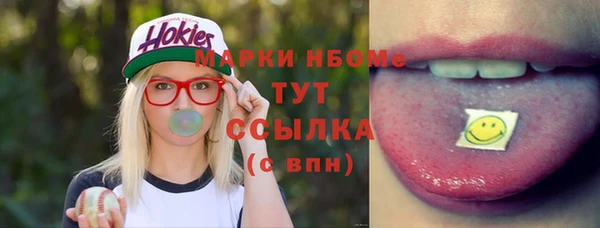 а пвп мука Гусев