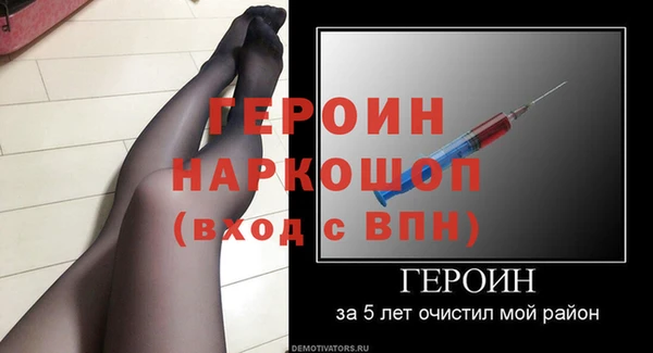 jwh Гусиноозёрск