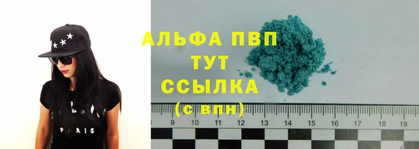 а пвп мука Гусев