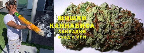 COCAINE Дмитровск