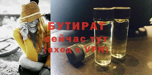 ALPHA-PVP Гусь-Хрустальный