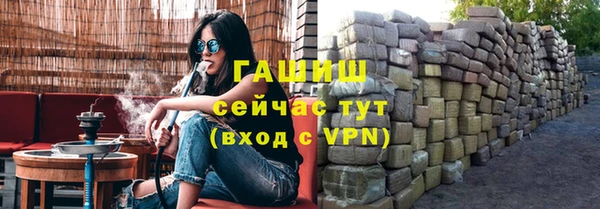 а пвп мука Гусев