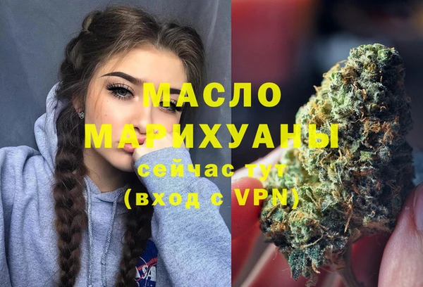 ALPHA-PVP Гусь-Хрустальный