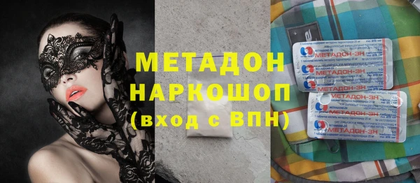 ALPHA-PVP Гусь-Хрустальный