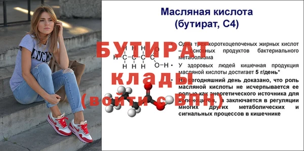 а пвп мука Гусев