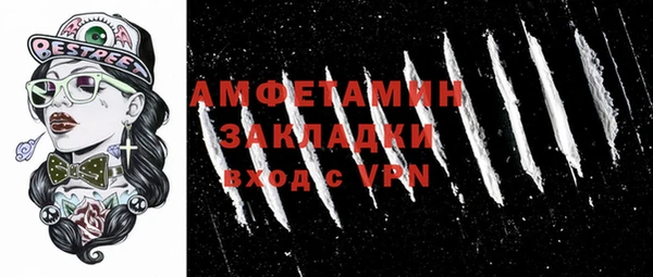а пвп мука Гусев