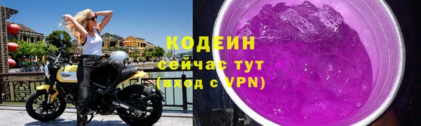 ALPHA-PVP Гусь-Хрустальный
