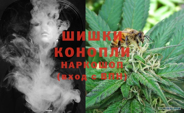 гашишное масло Дмитров
