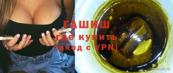 ALPHA-PVP Гусь-Хрустальный