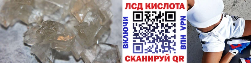 Купить закладки  Канаш  ЛСД экстази кислота 