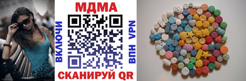 МДМА crystal  Купить закладки  Канаш 