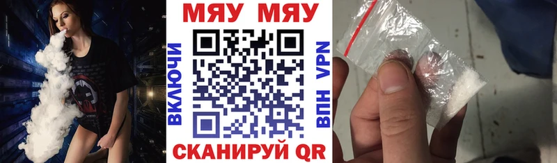 Меф  Канаш