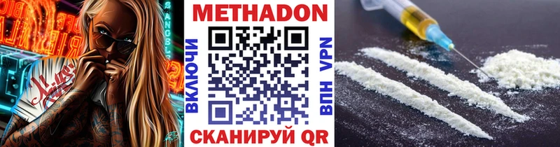 Купить где  Канаш  МЕТАДОН мёд 