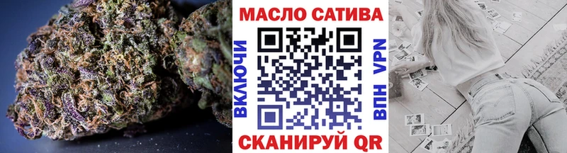 ТГК вейп  Купить  Канаш 