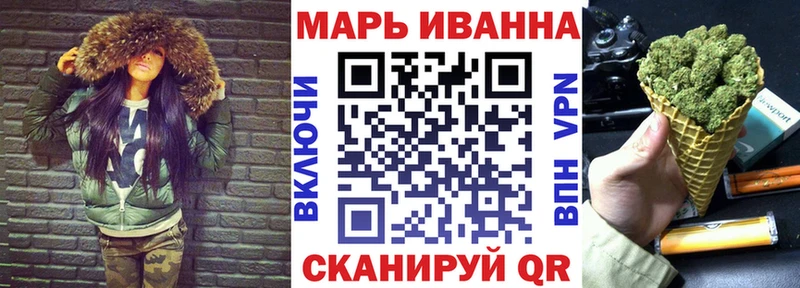 Купить  Канаш  МАРИХУАНА тримм 